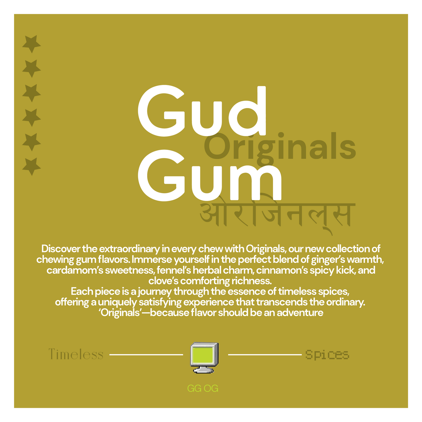 Cardamom Chewing Gum (Pack of 2)