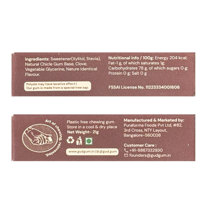 Clove Chewing Gum - लौंग