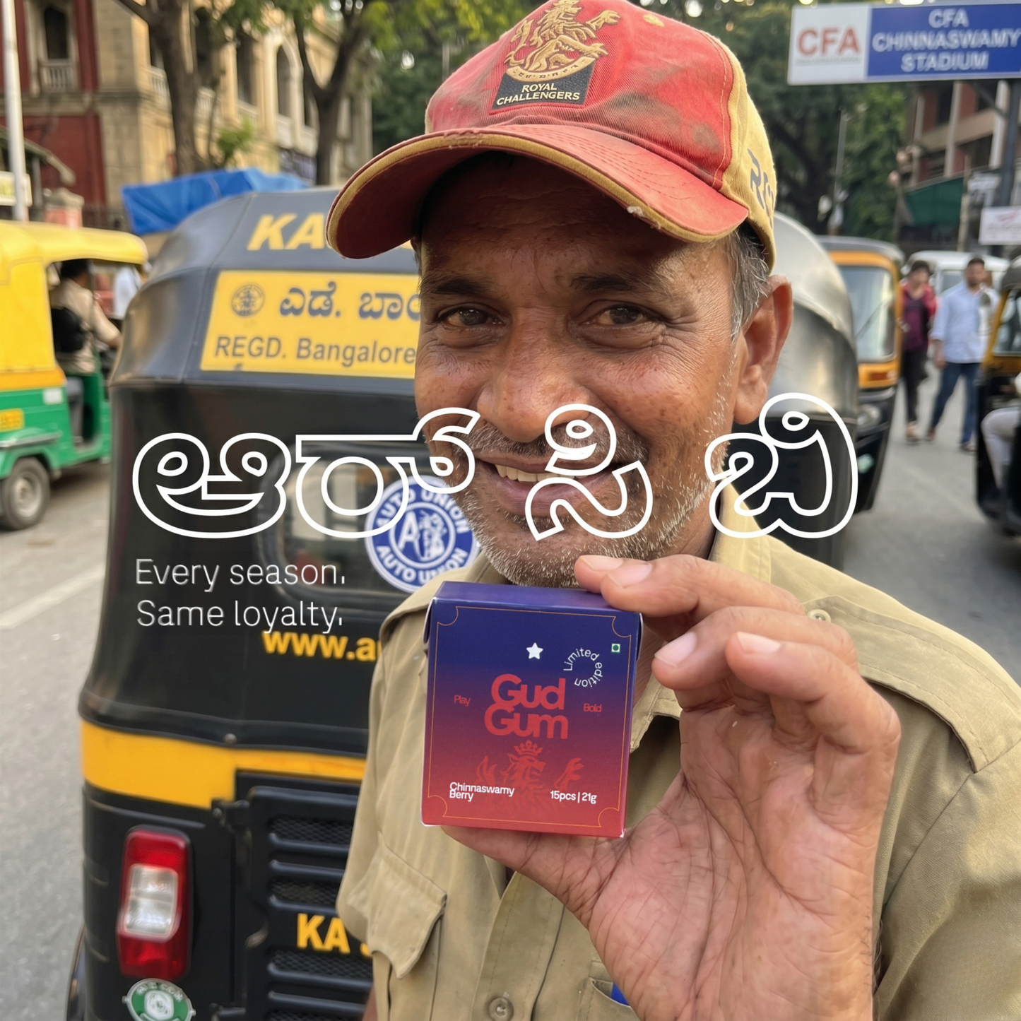 Gud Gum Chinnaswamy Berry - Cricket Edition | Drop 002 | Only 229 made | Less than 100 left!